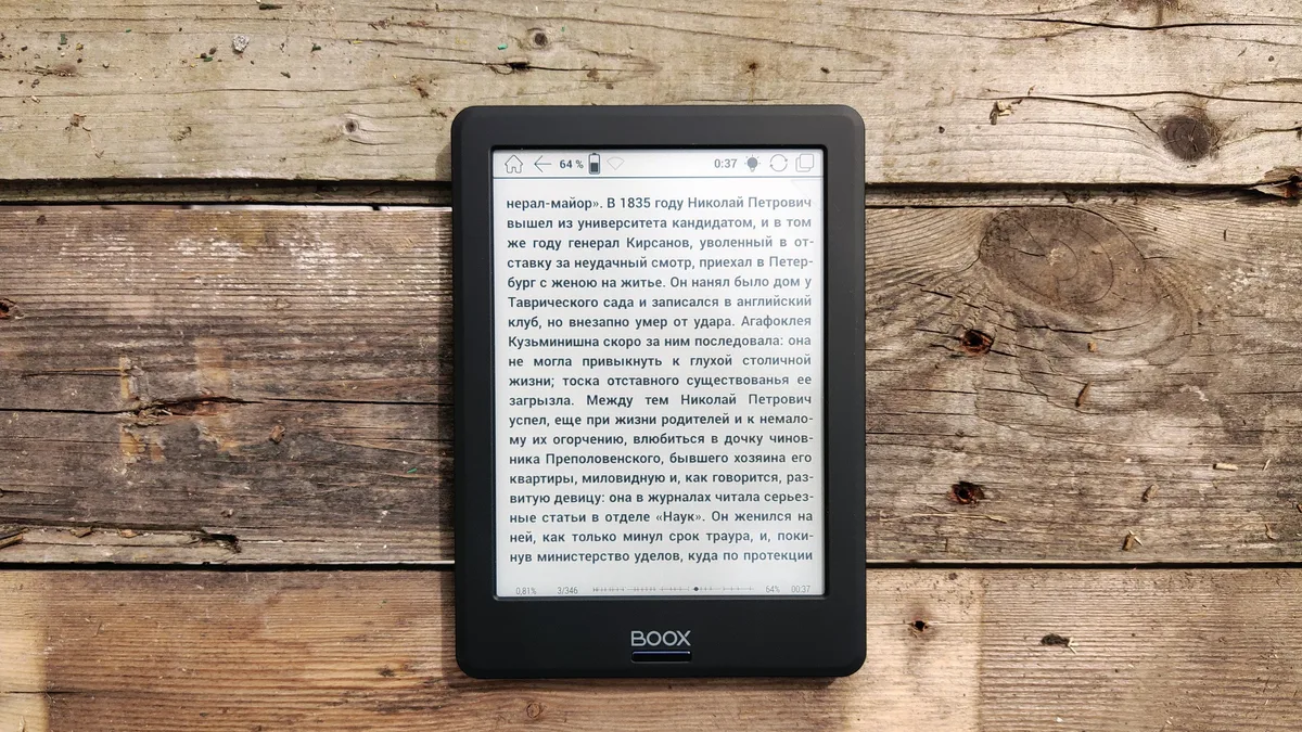 eLearning Industry has released a professional guide detailing an eight-step process for creating effective eBooks for...